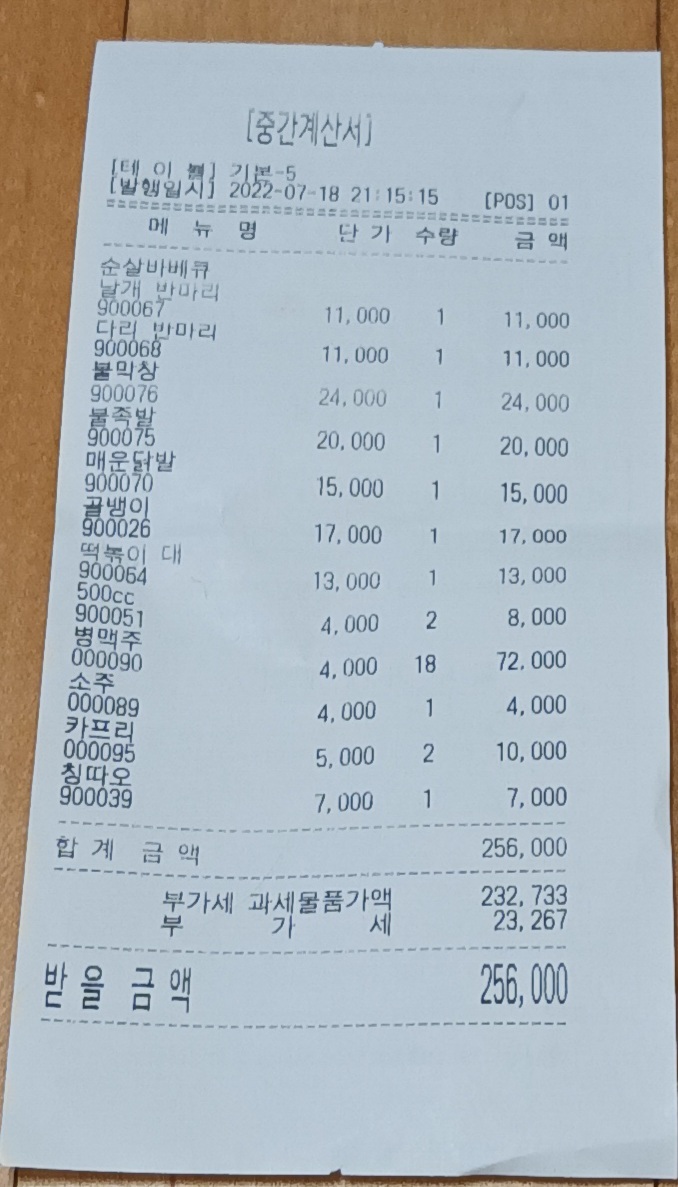 티파니7080 이미지