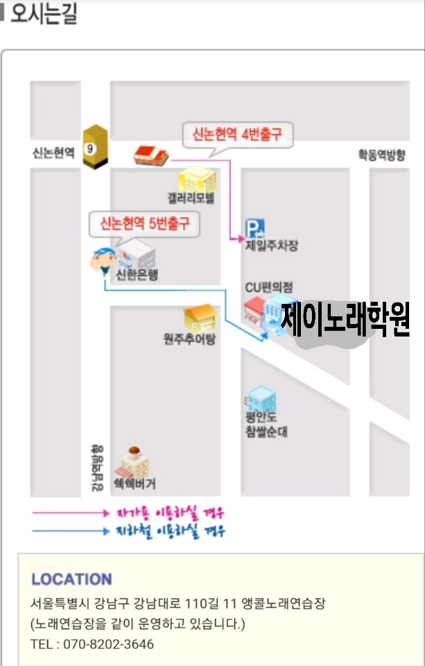 앵콜노래연습장 이미지