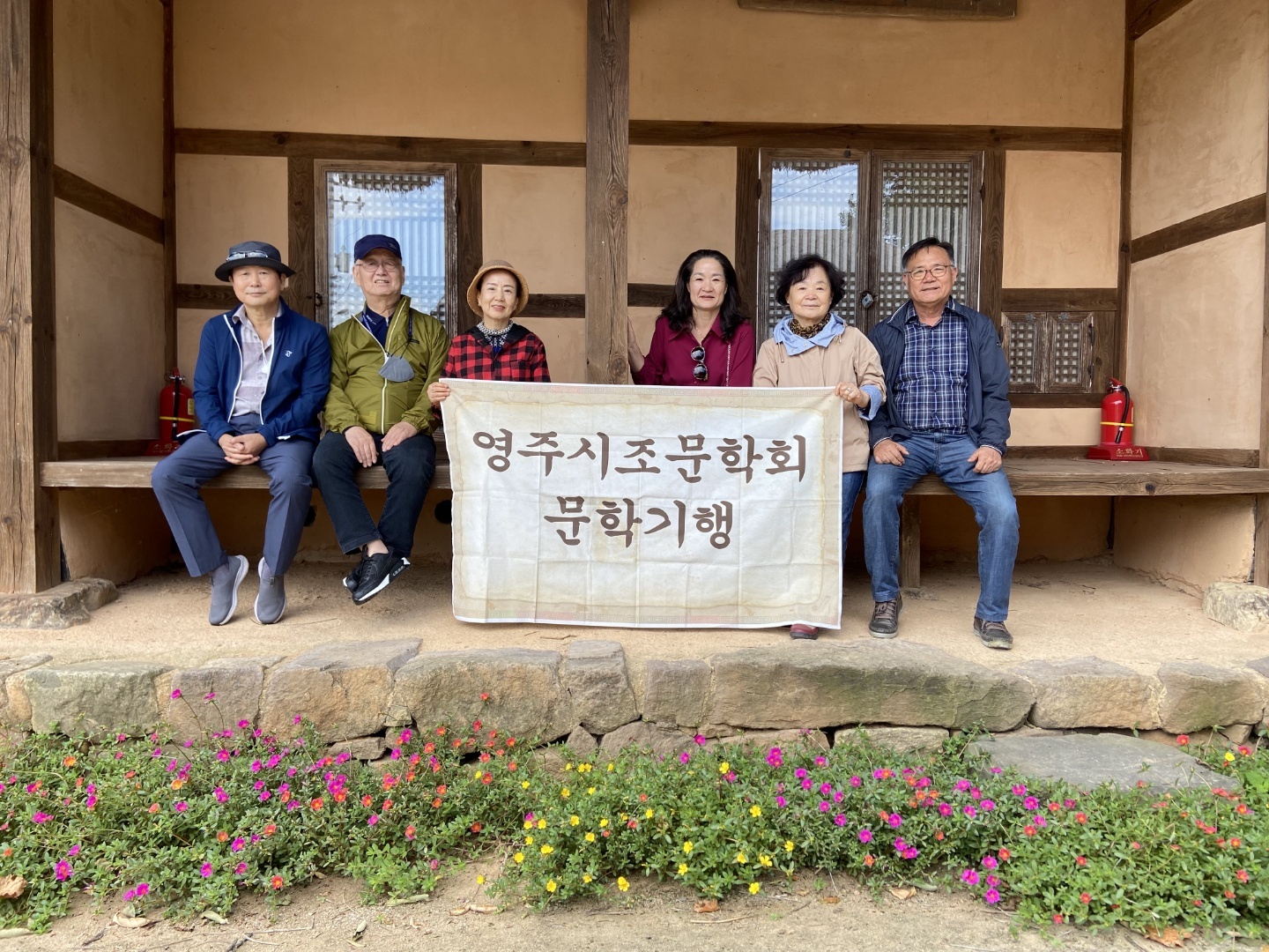 영주미당 이미지