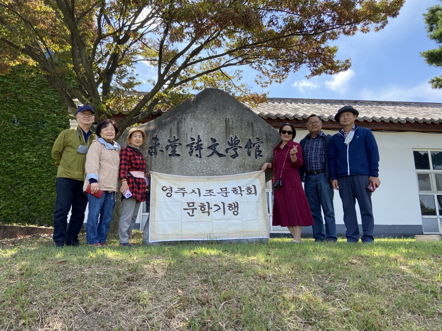 영주미당 이미지
