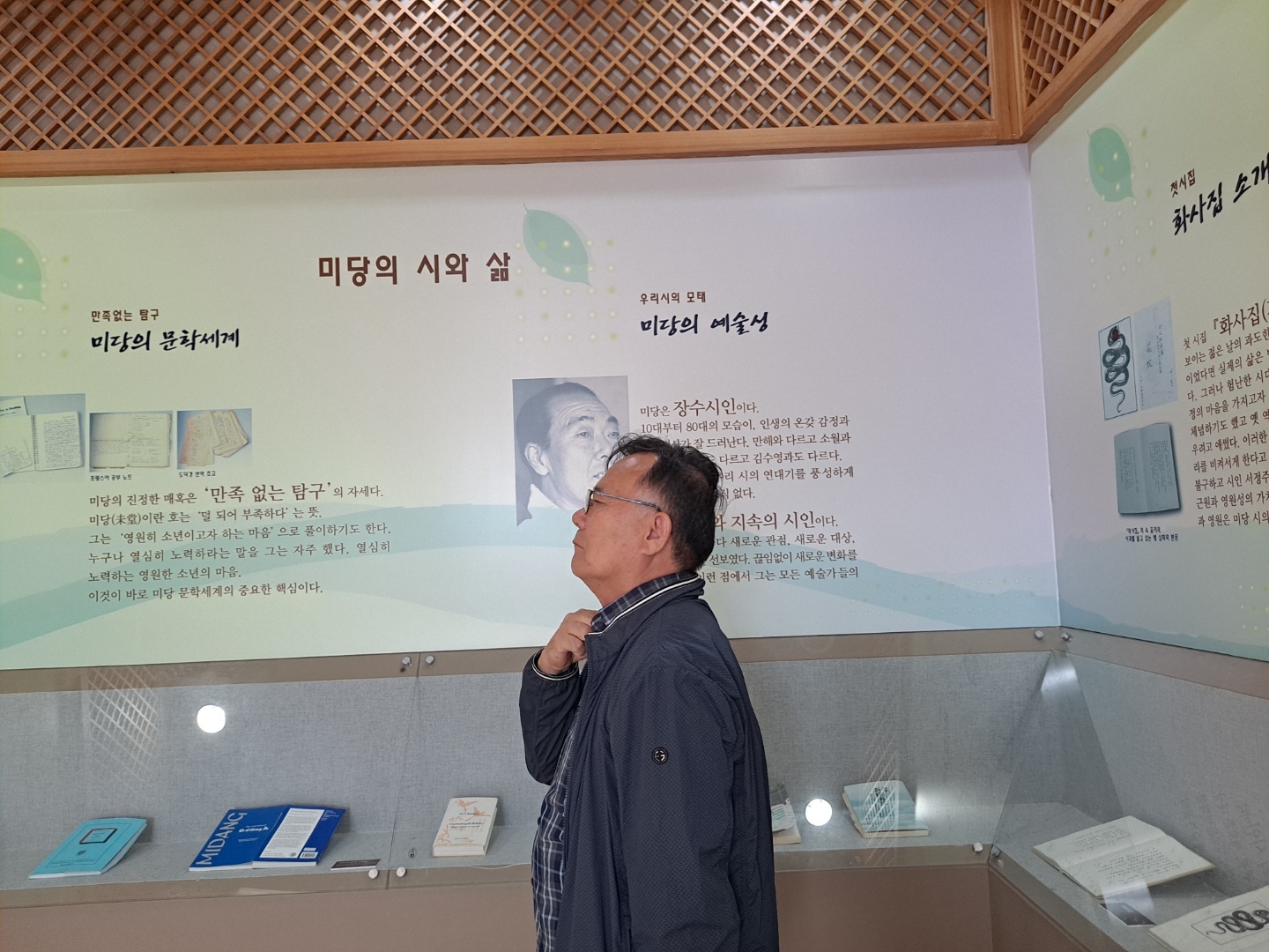 영주미당 이미지
