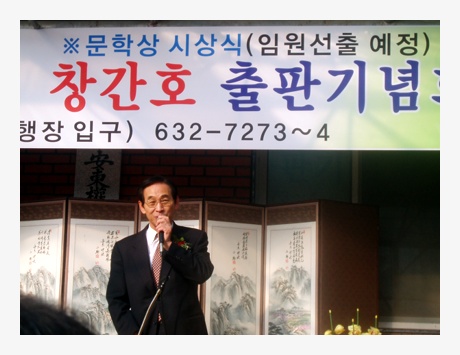 사람과 환경 이미지