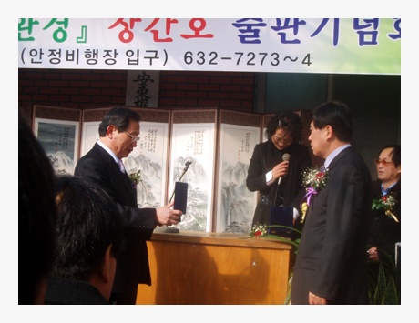 사람과 환경 이미지