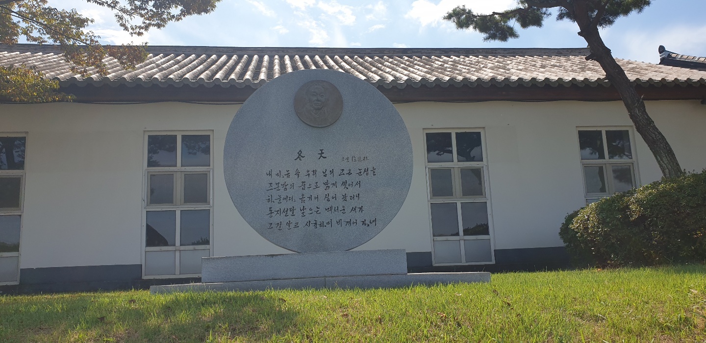 영주미당 이미지