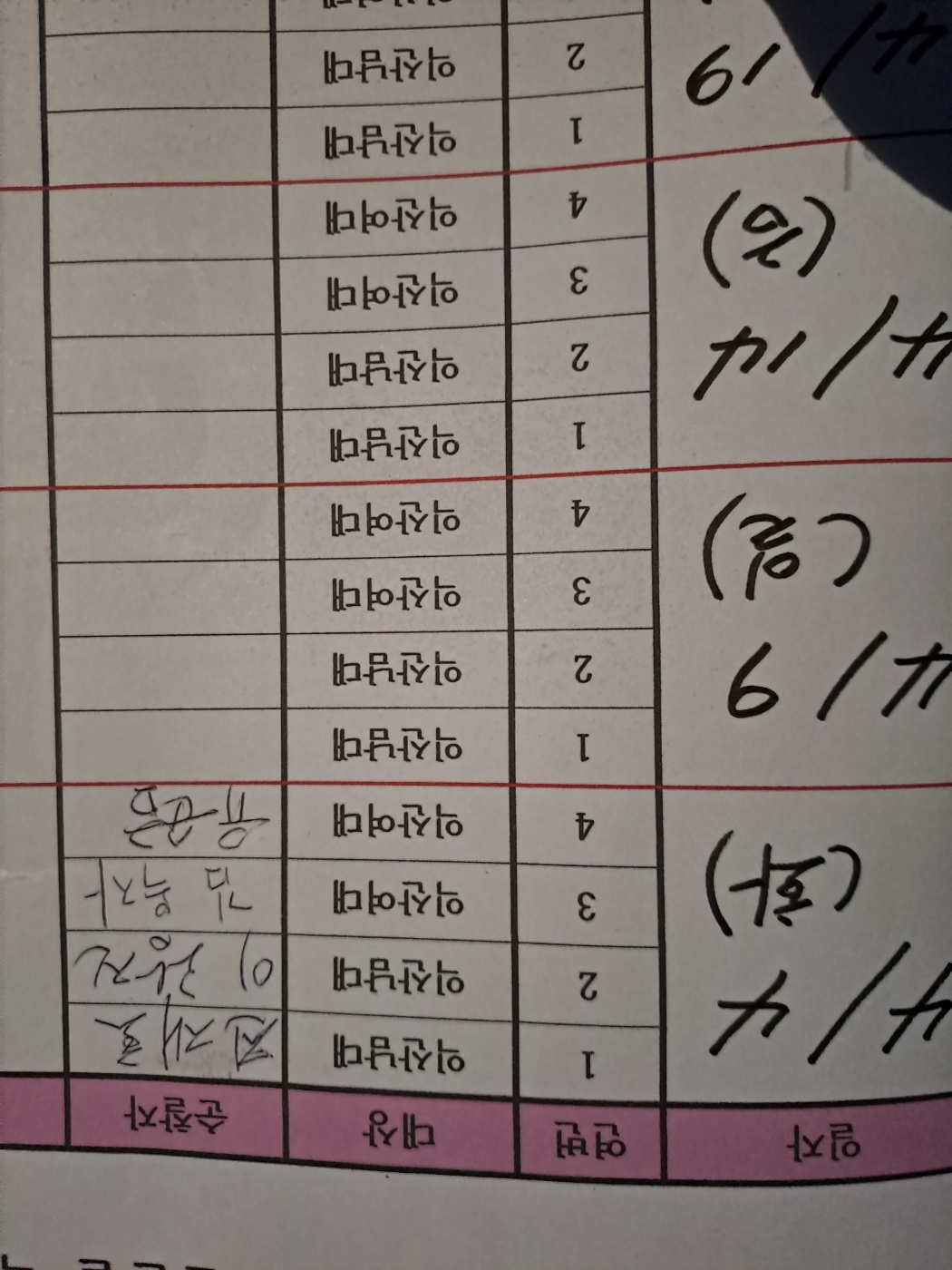 익산장 이미지