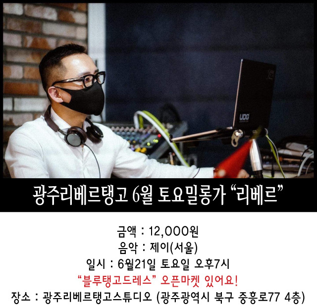 리베르 이미지