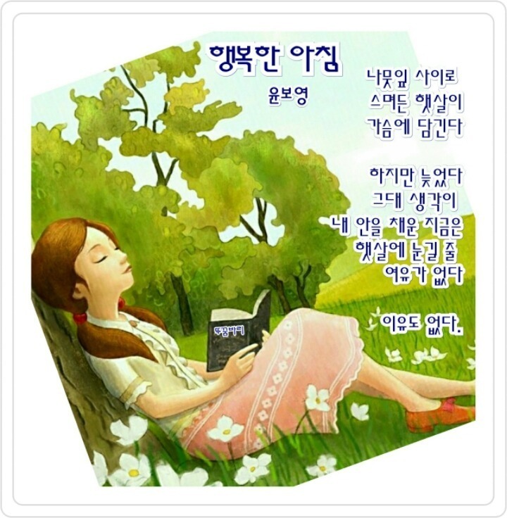 금찬 이미지