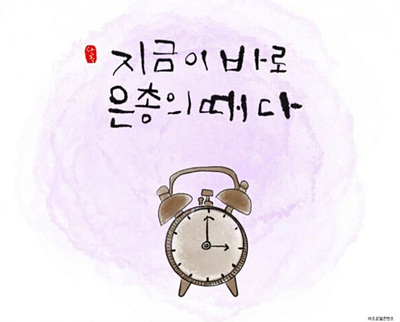 신희준 이미지