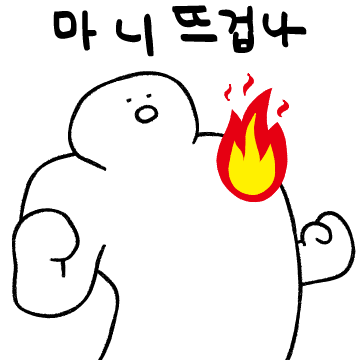 마니 이미지
