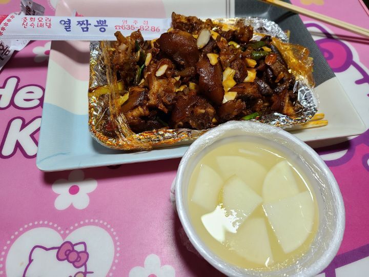 열짬뽕 이미지