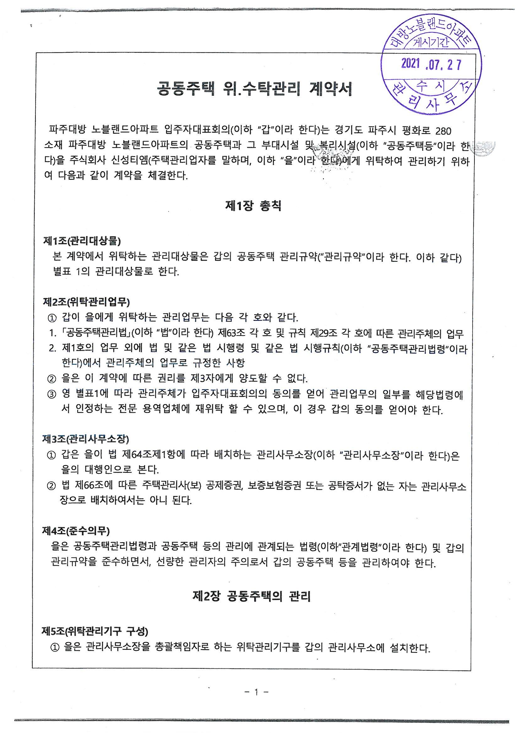신성티엠주 이미지
