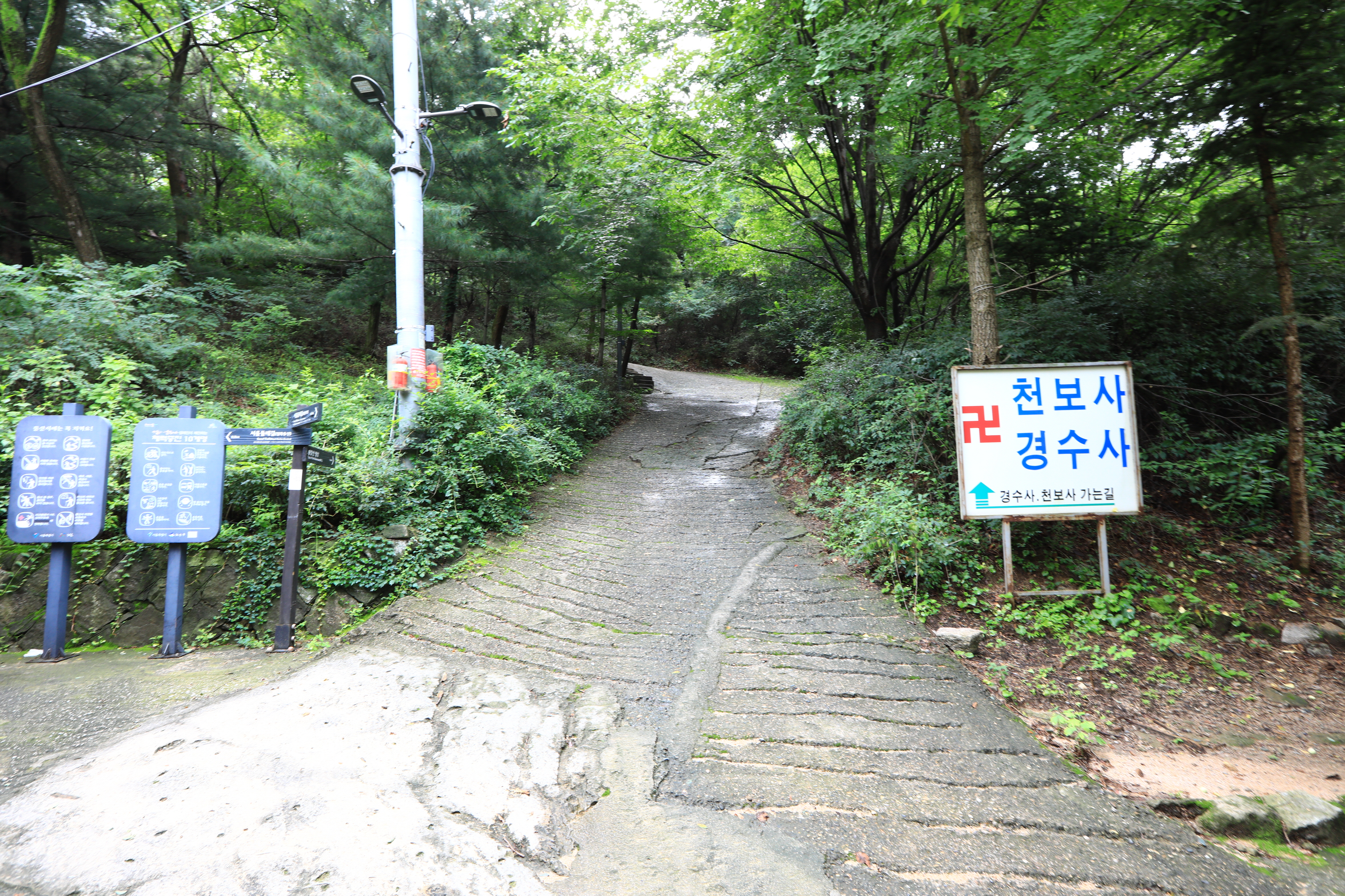 경수사 이미지