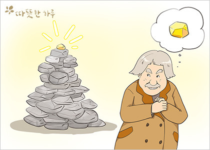 돌 이미지
