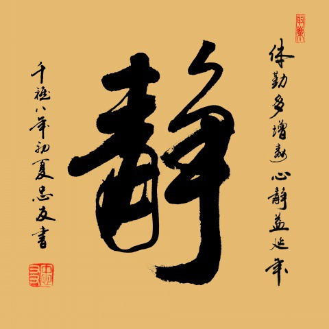 사소 이미지