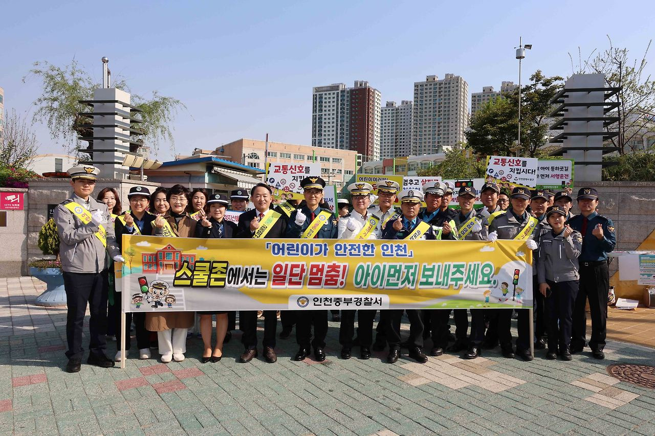 서림초등학교 이미지