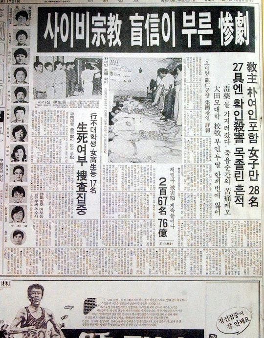 오대양 이미지