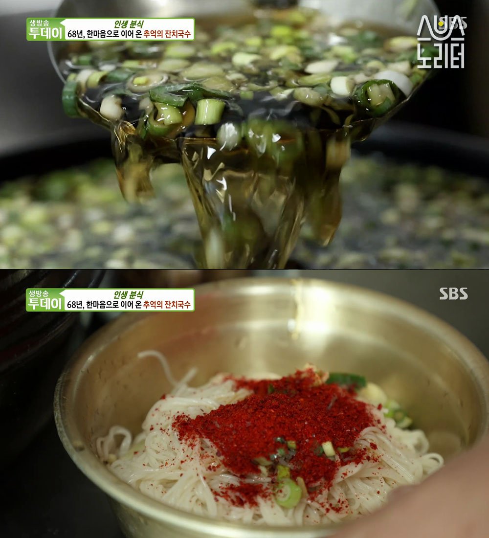 노포국수 이미지