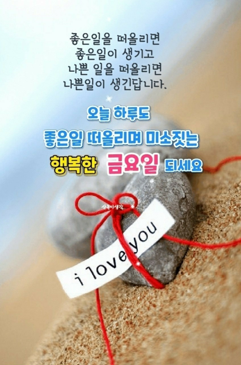 행복꽃 이미지