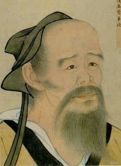 화타 이미지
