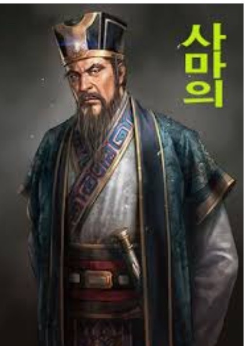 삼국지 211 손권 관우에게 사돈 맺기를 청하다 - -소설 삼국지 - 그대가 머문자리
