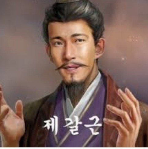 삼국지 211 손권 관우에게 사돈 맺기를 청하다 - -소설 삼국지 - 그대가 머문자리