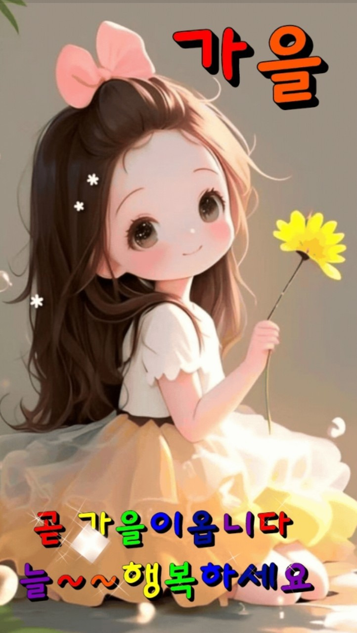 복되고 이미지