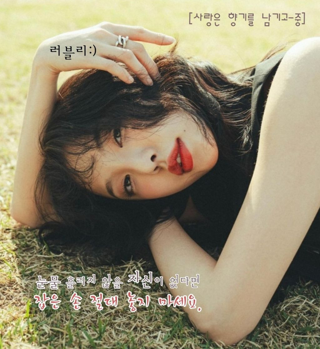 오늘도;빛나 이미지