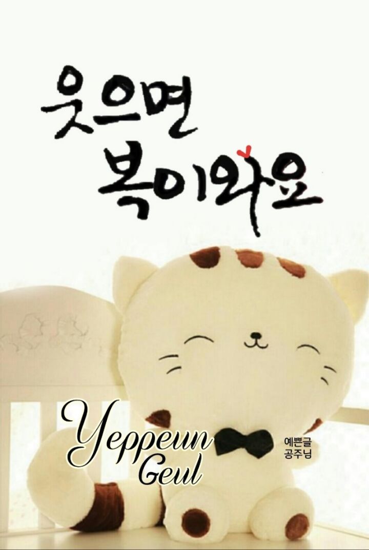 사는동안꽃처럼 이미지