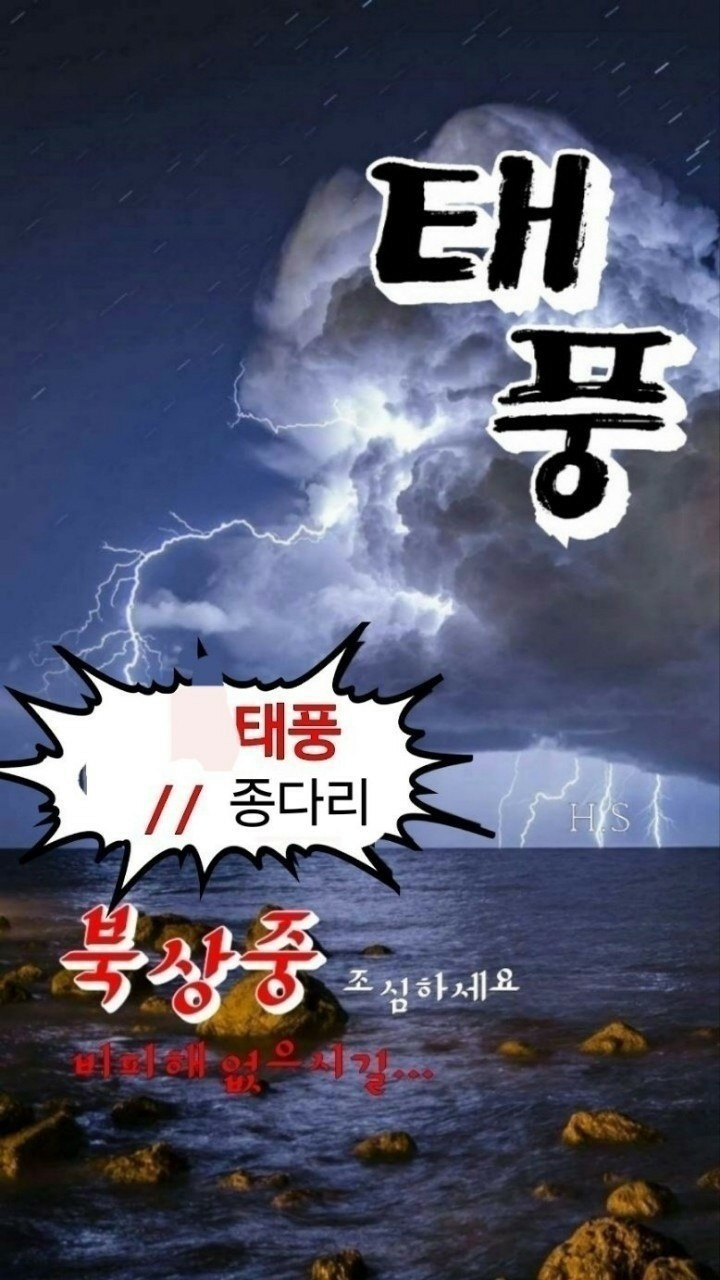 오늘같은 날 이미지