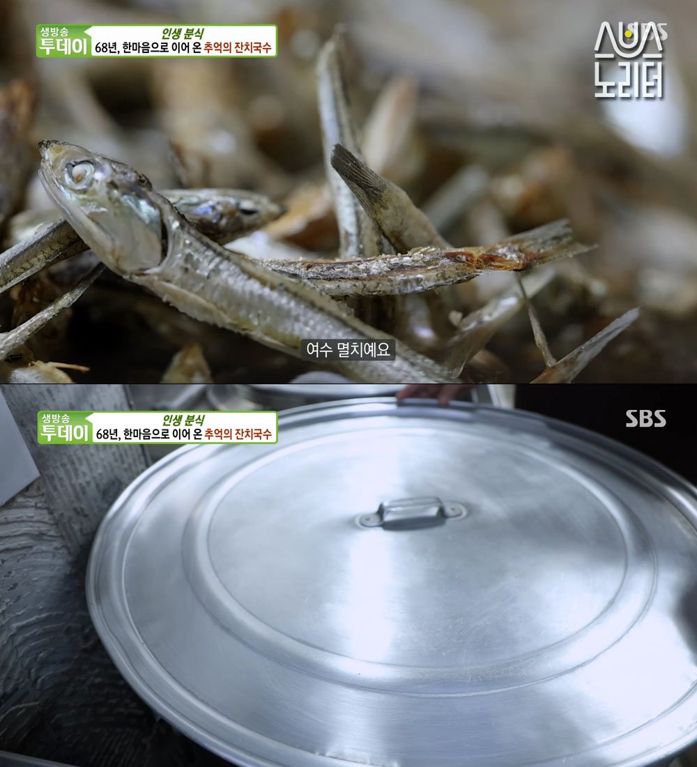 노포국수 이미지