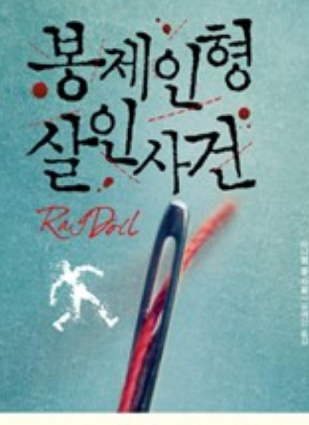 무게 이미지