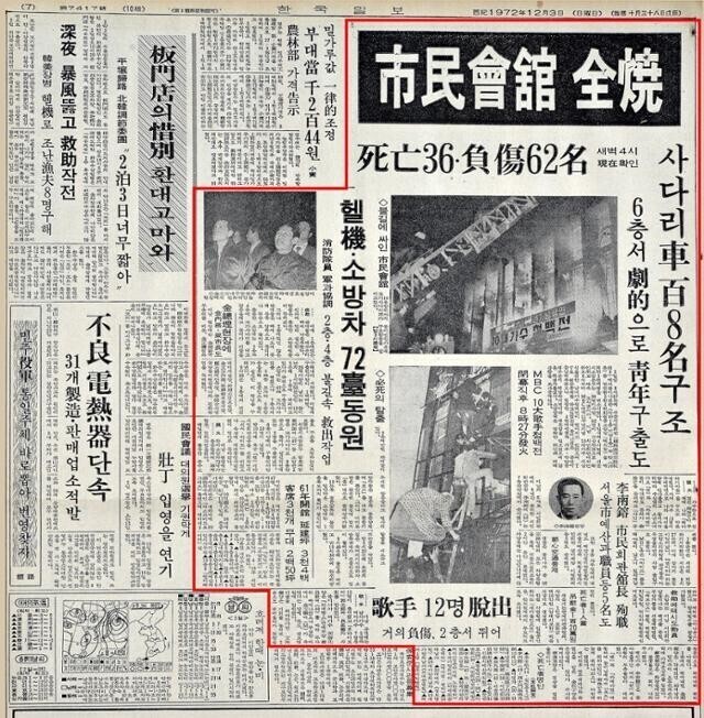 서울회관 이미지