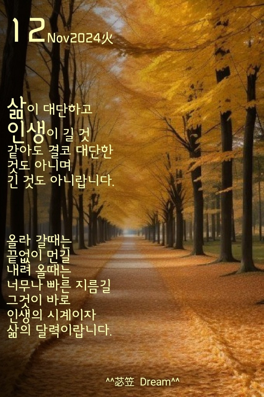 행복꽃 이미지