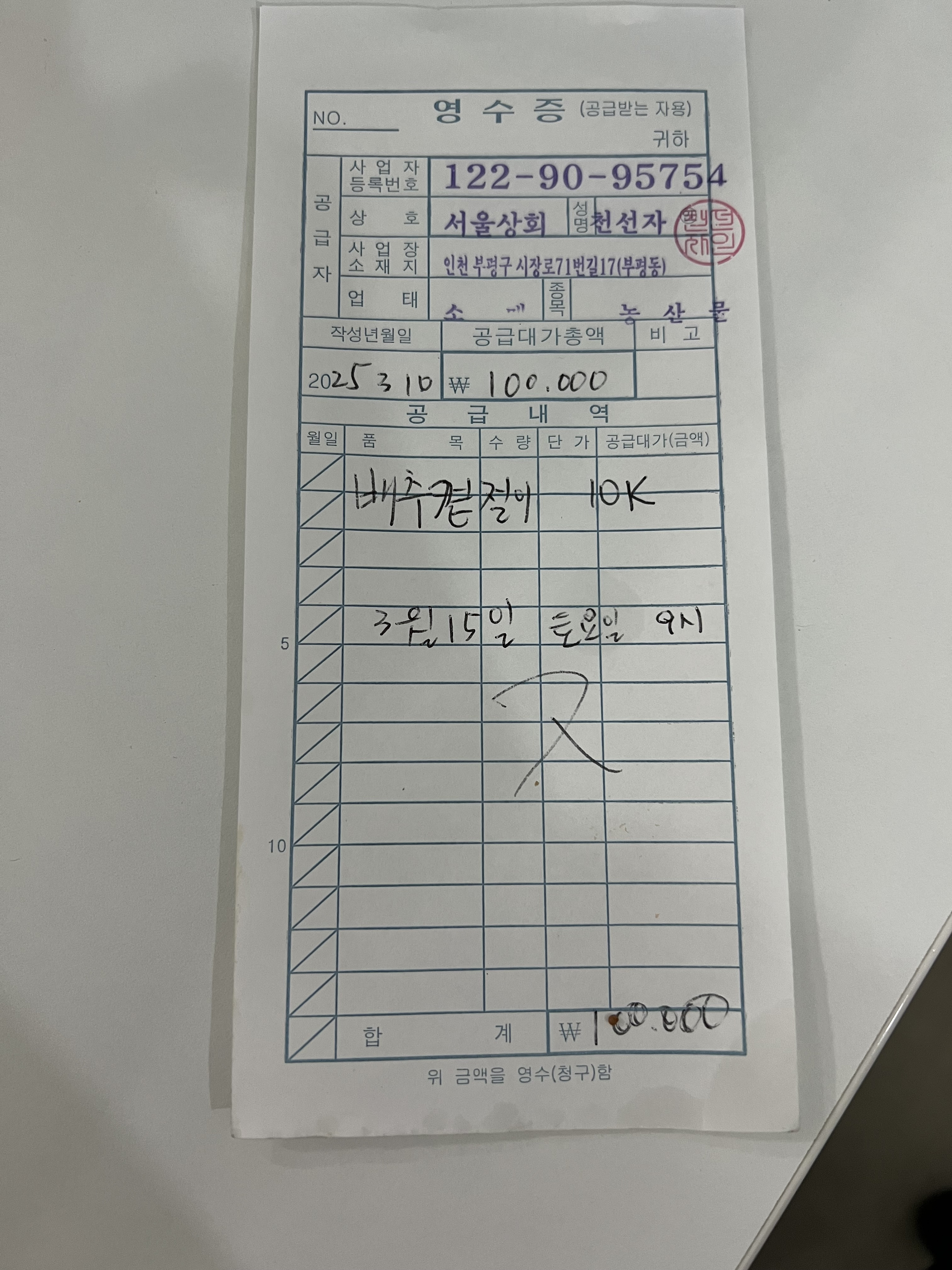 잔비어쓰 이미지