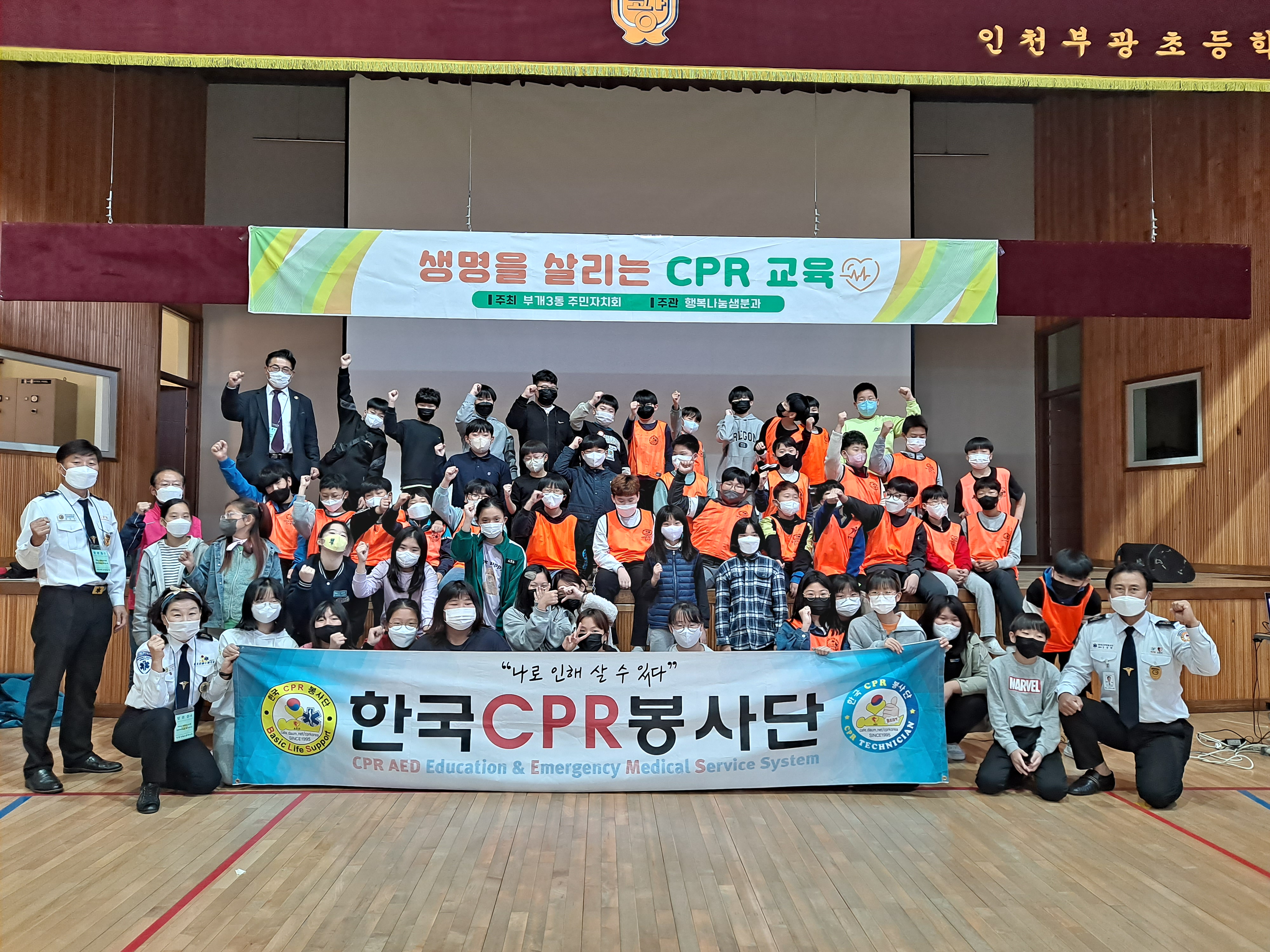 부광초등학교 이미지