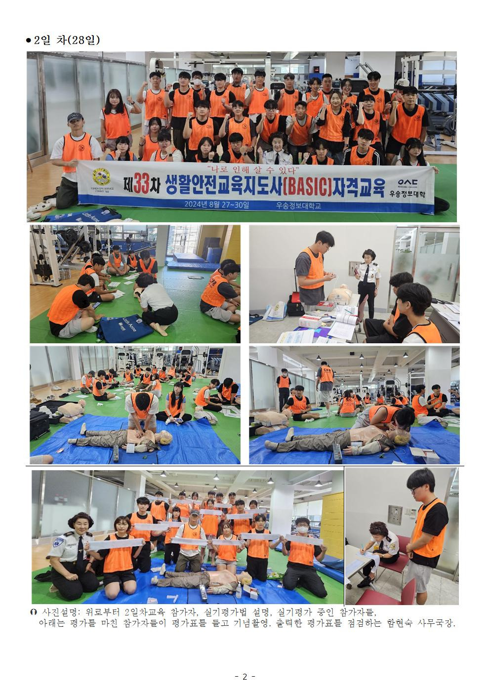 나성원 이미지