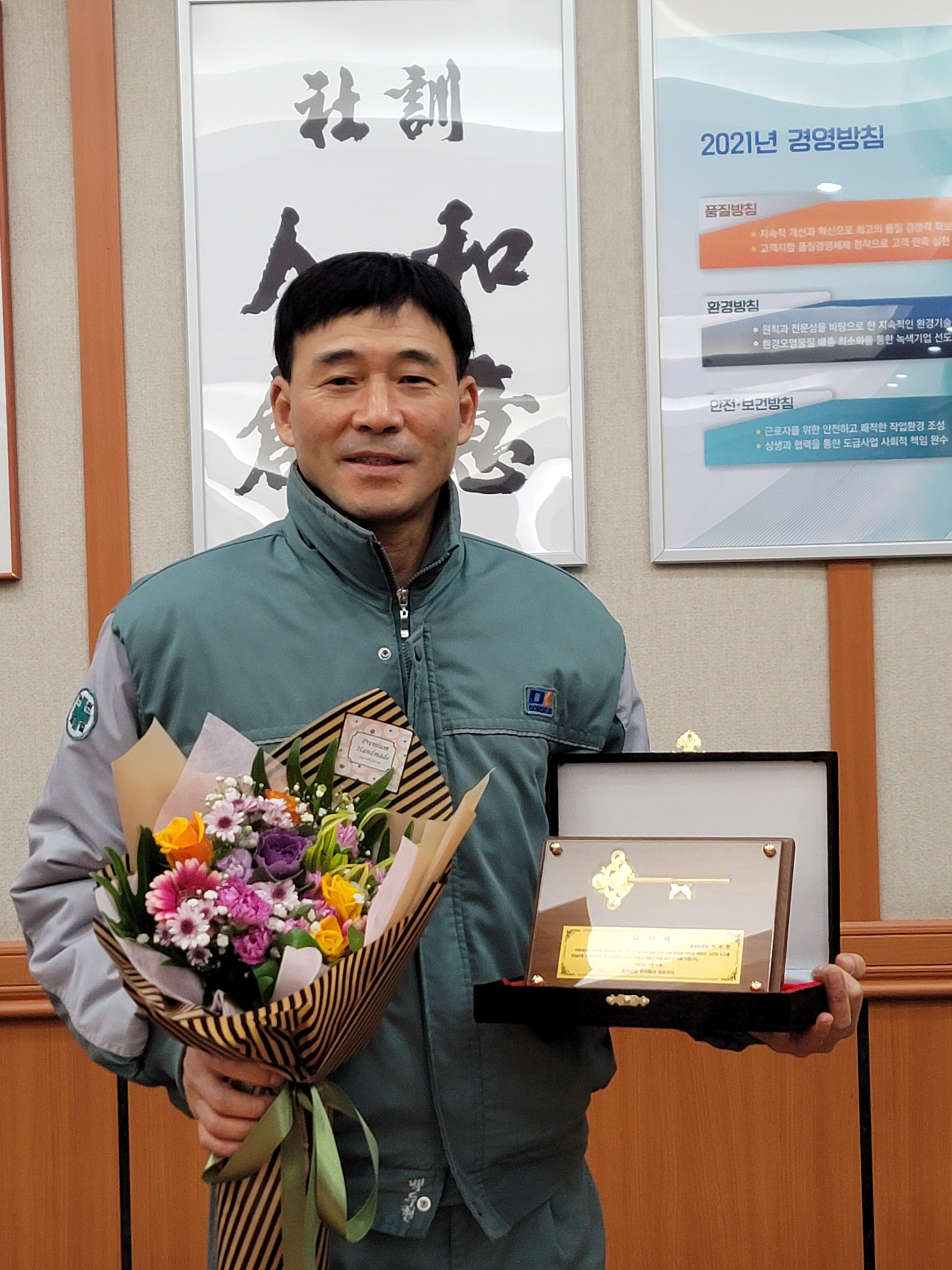 한길산업주식회사 이미지