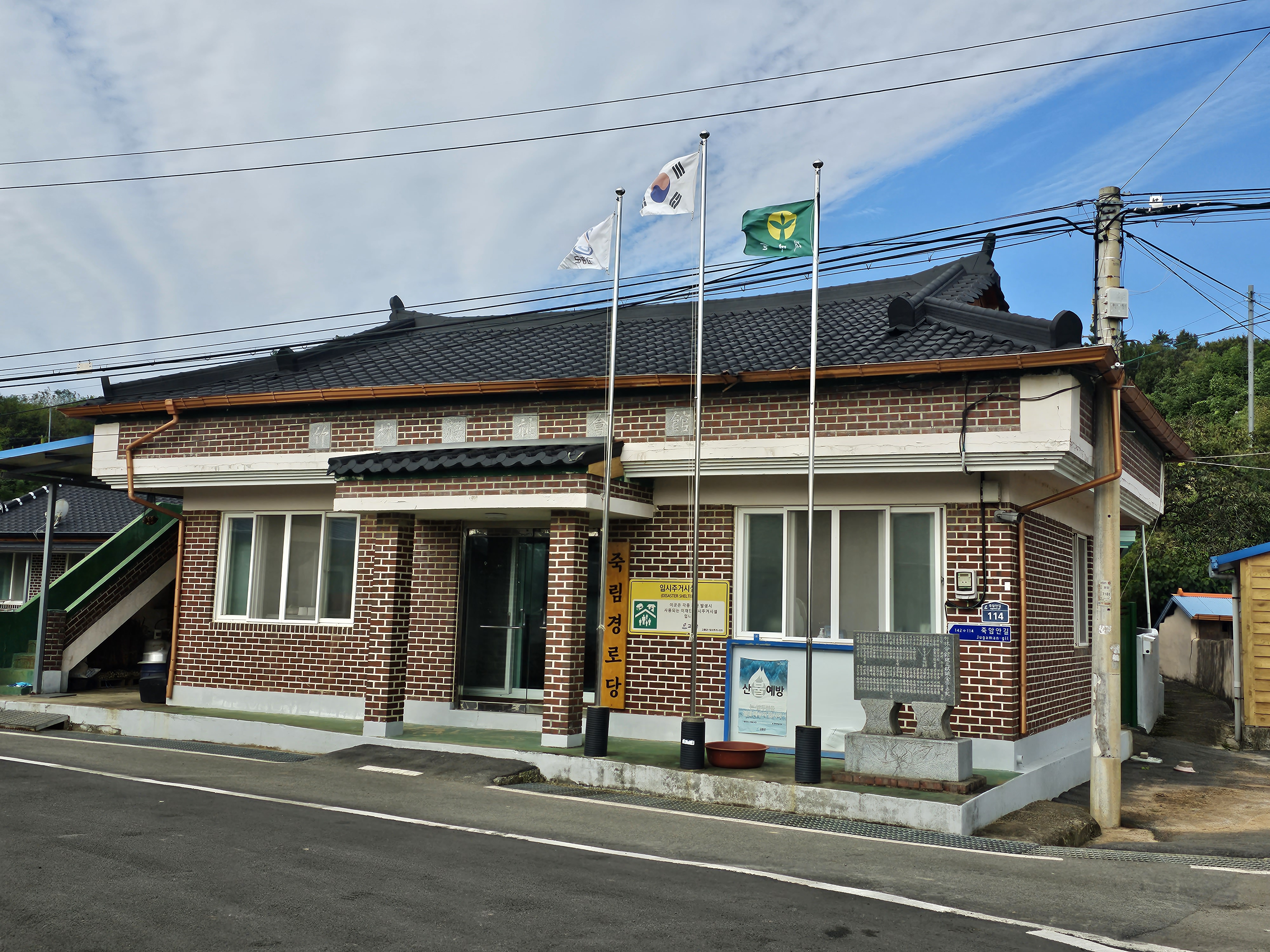 벌교농업협동조합 이미지