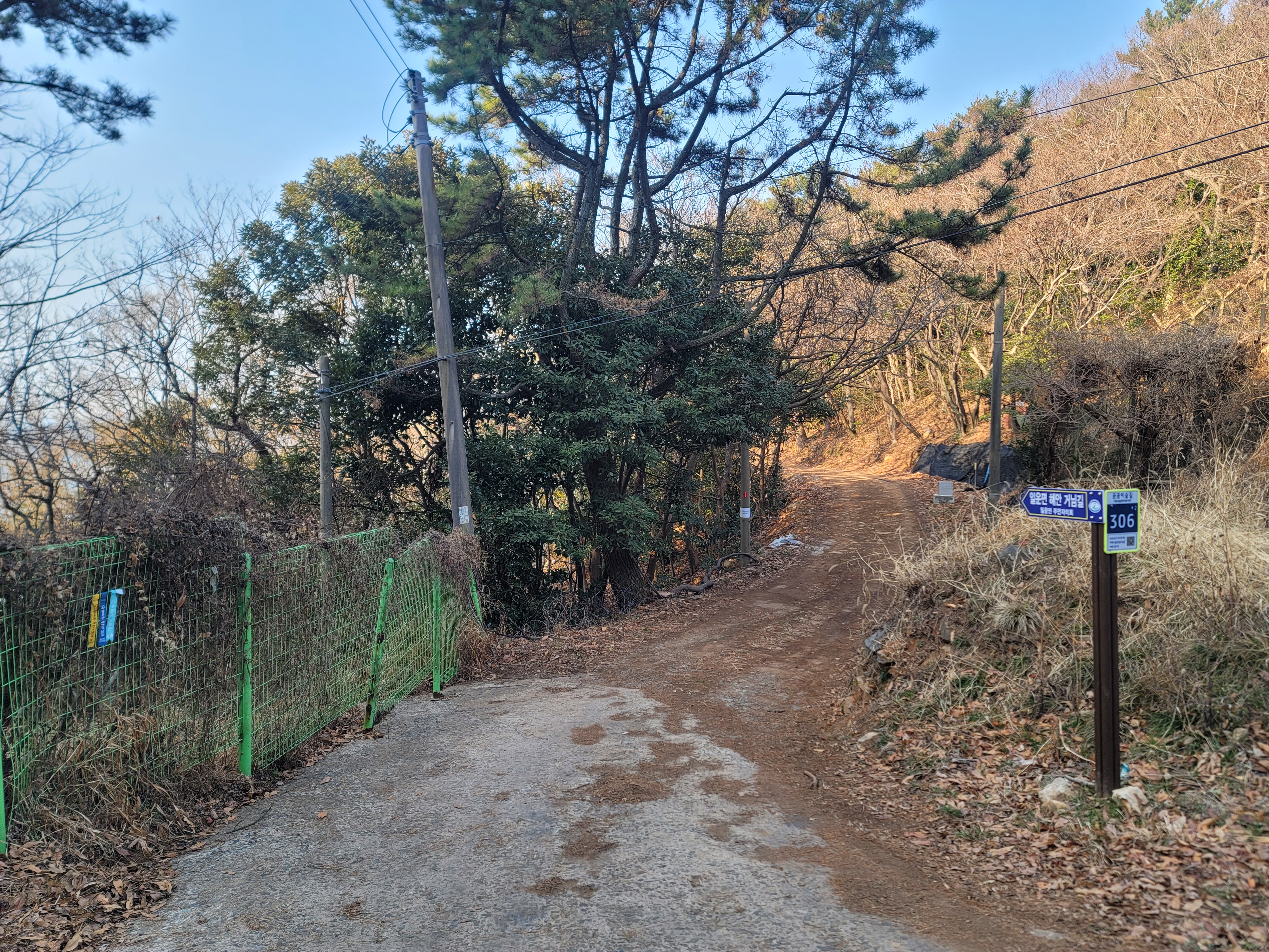 삼거리석유 이미지