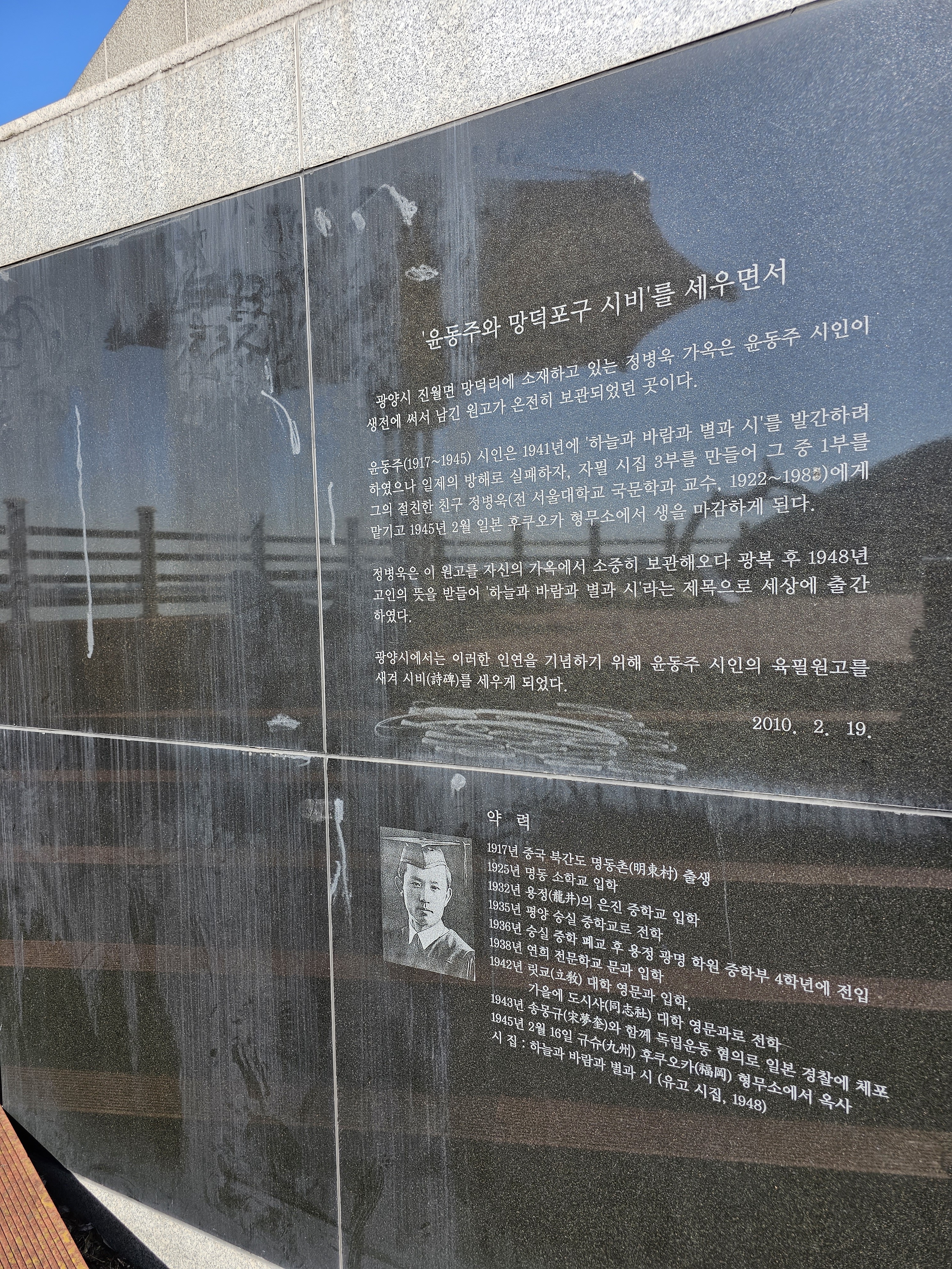 진월초등학교 이미지