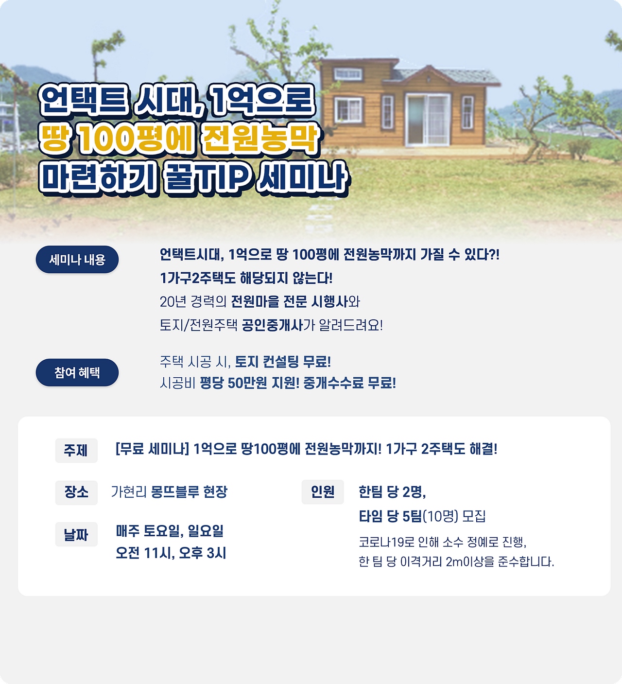 몽뜨 이미지