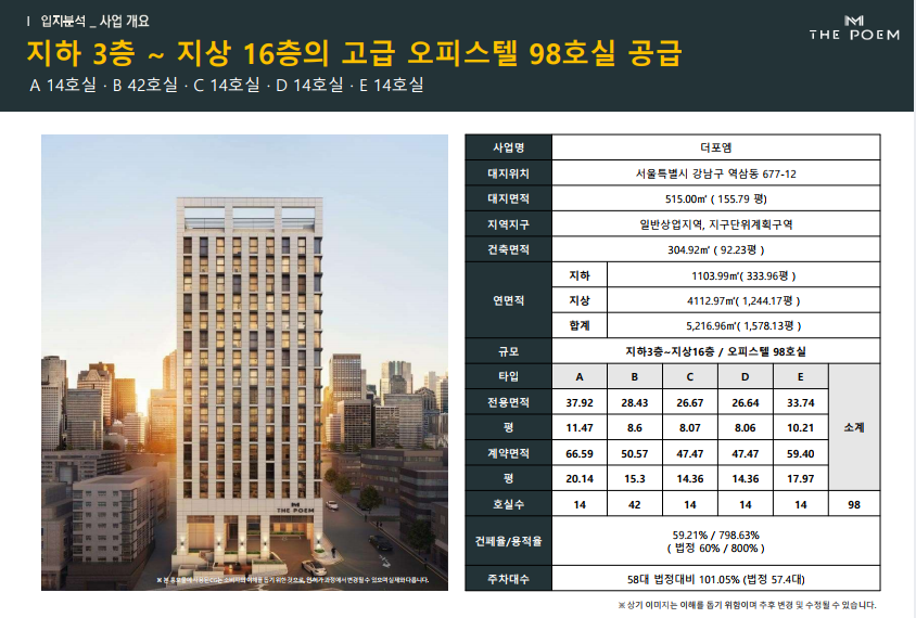 포엠하우스 이미지