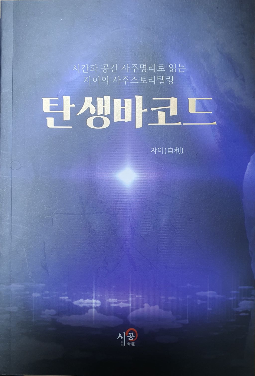 가능서점 이미지