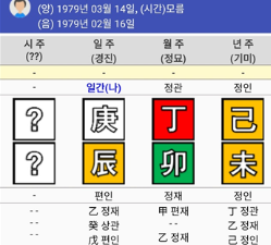 진미 이미지