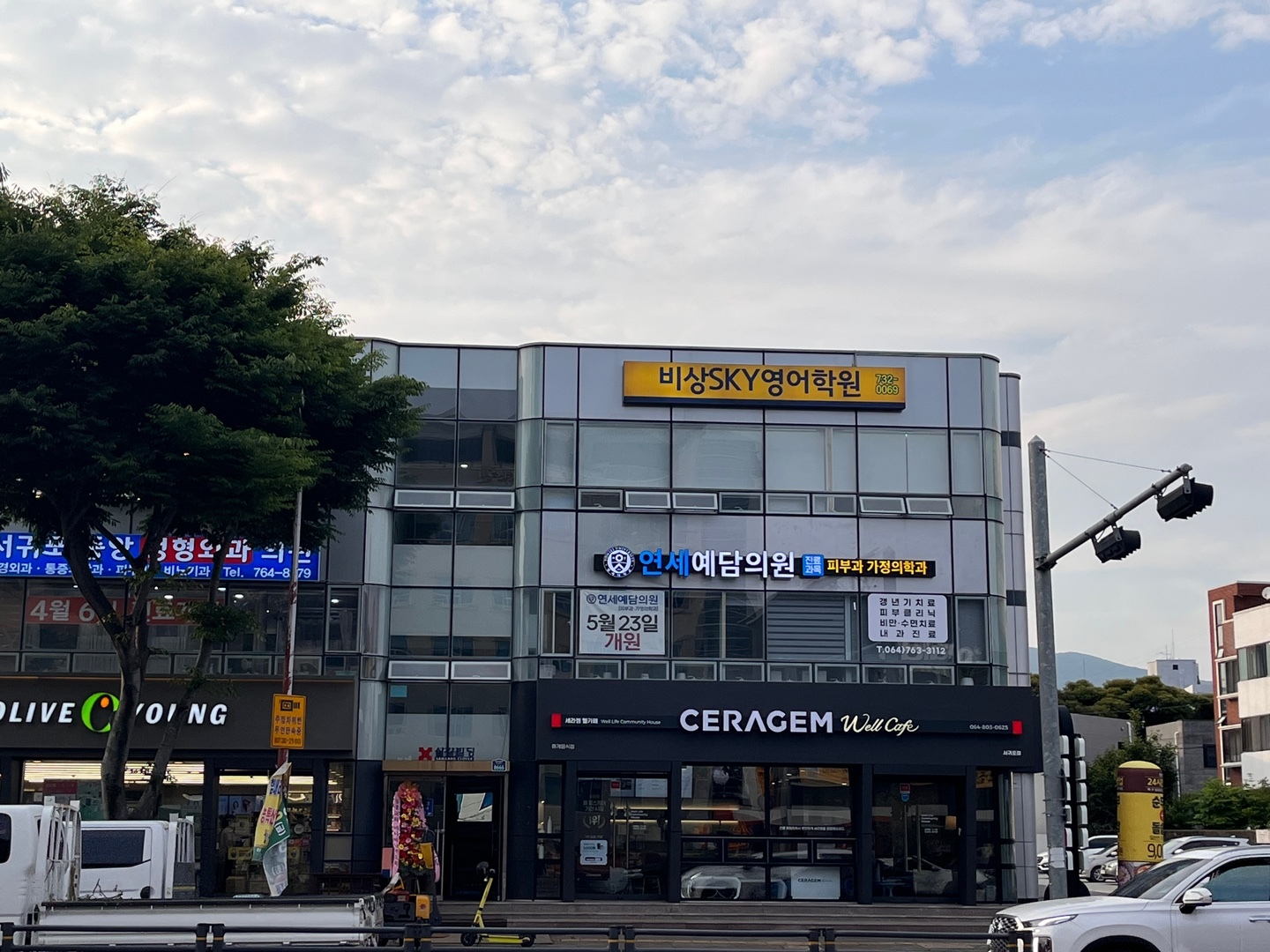 예담의원 이미지