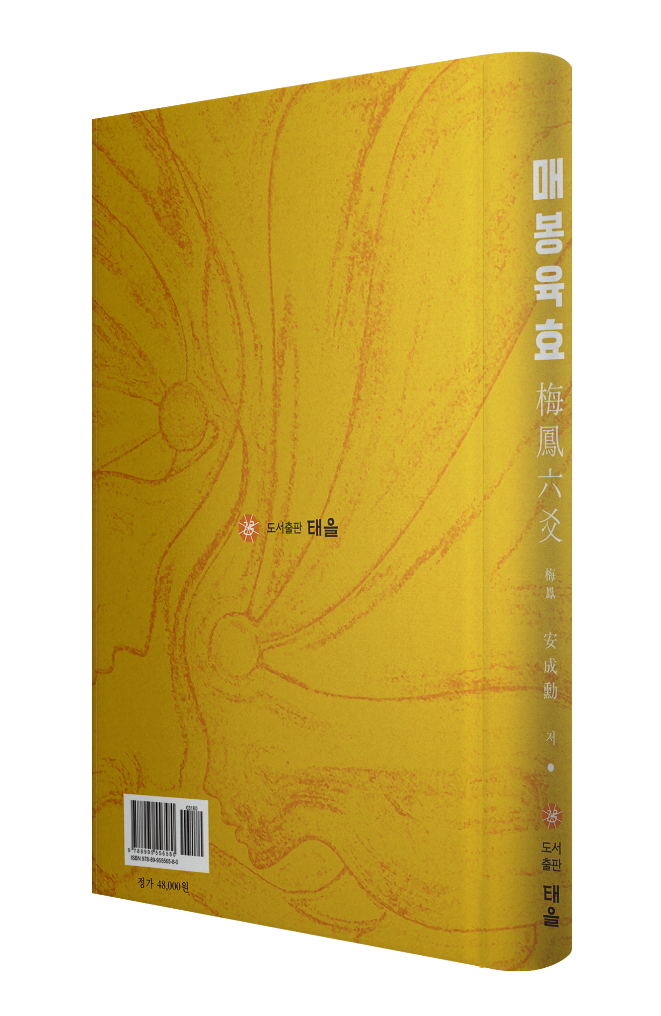 태을서점 이미지