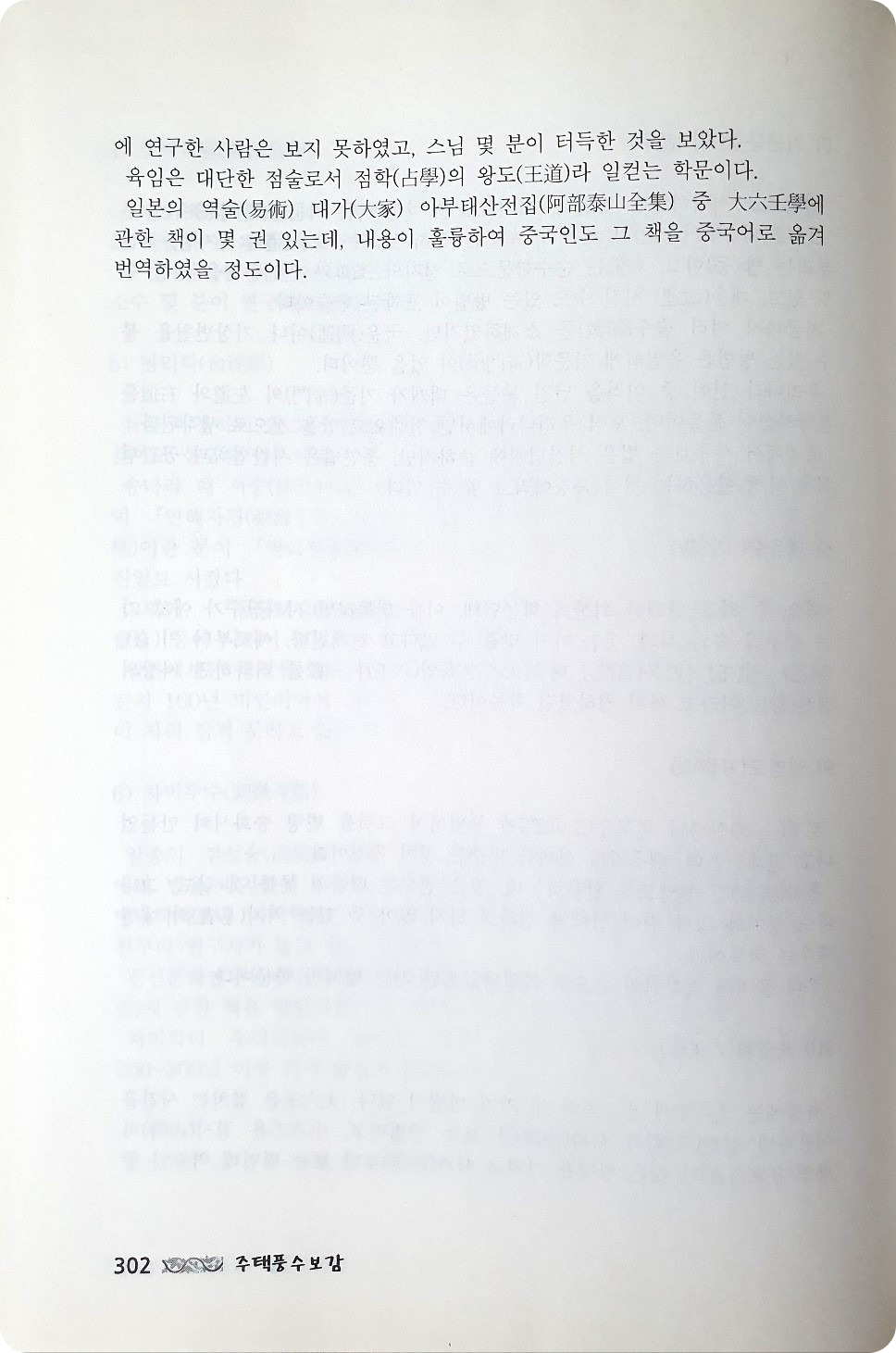 태을서점 이미지