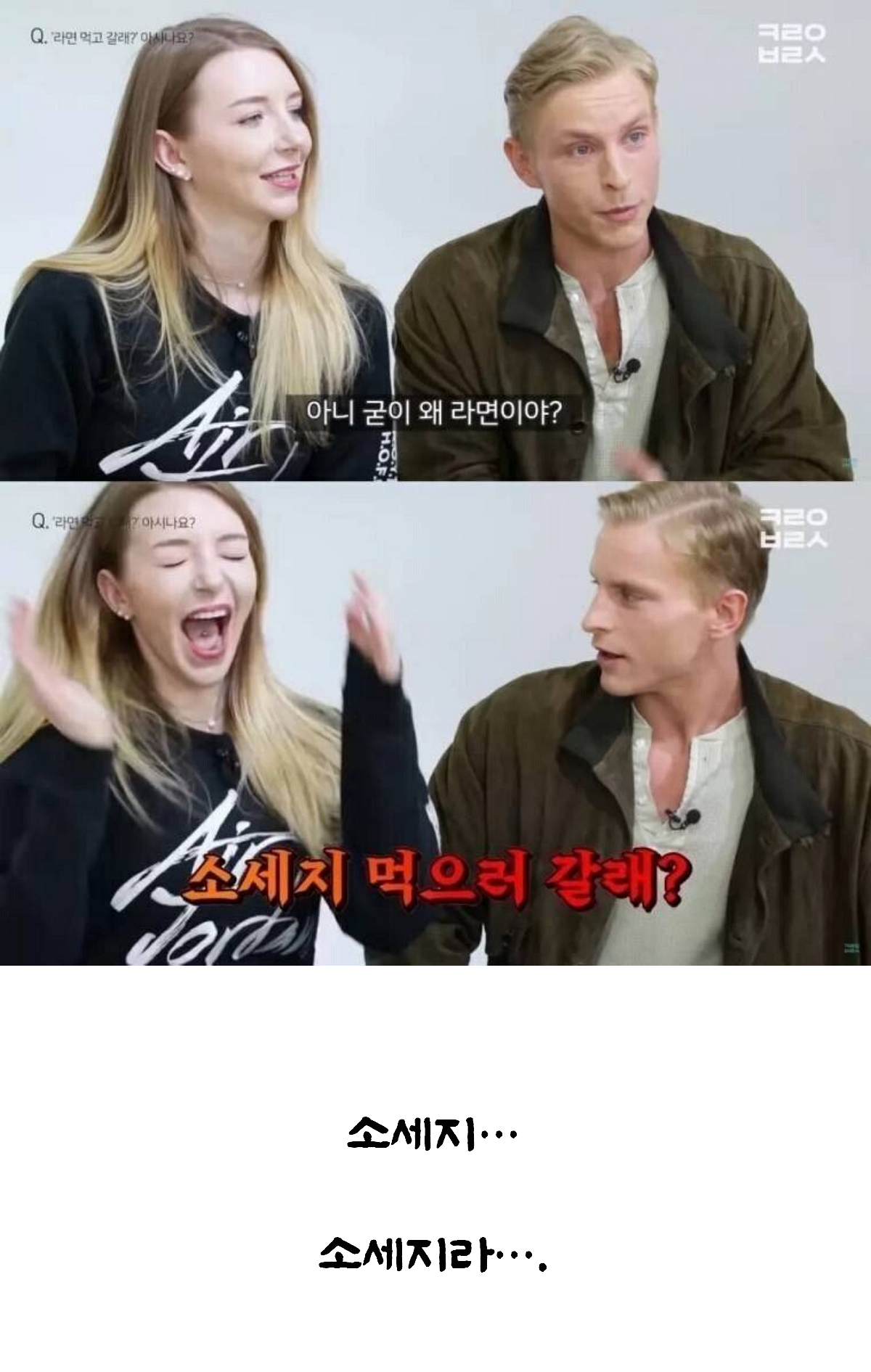 라면 먹고 갈래 이미지