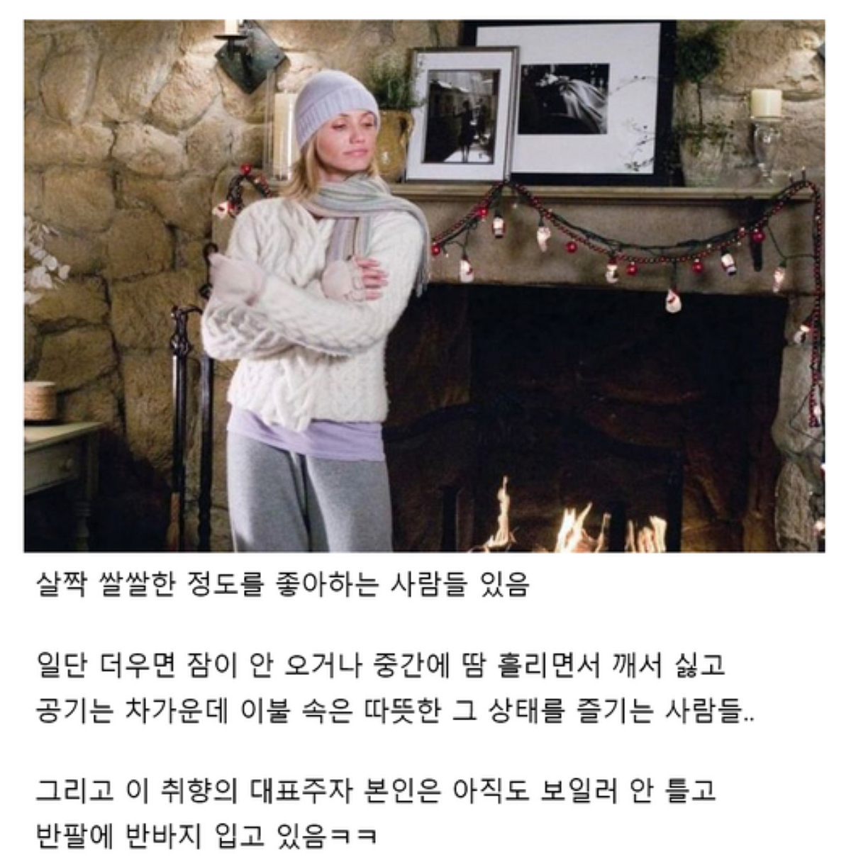 취향의온도 이미지