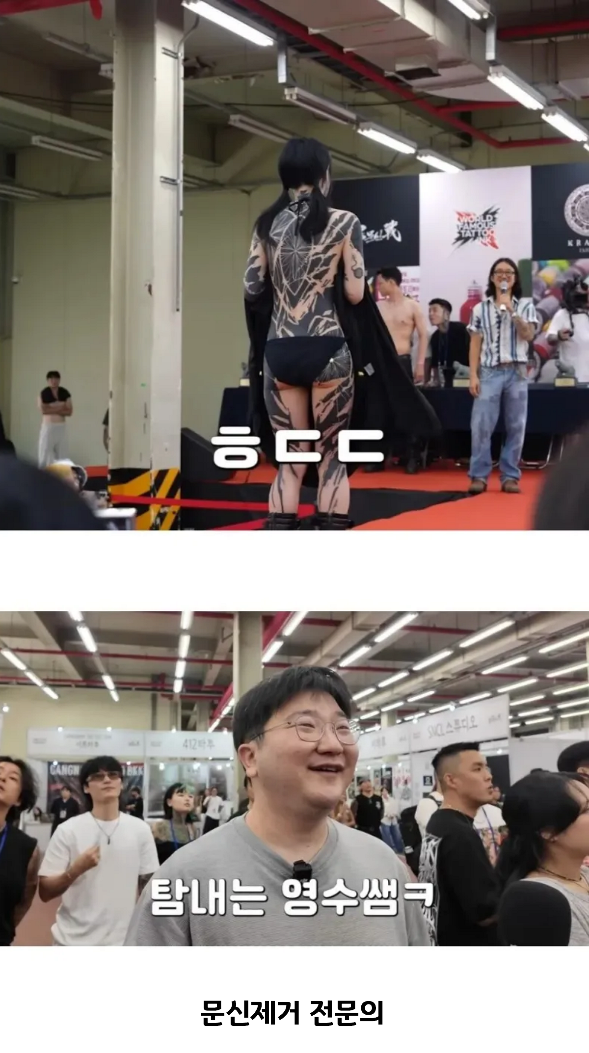 군침 이미지